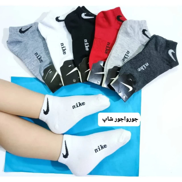 جوراب مچی کف کشی طرح نایک مناسب 2 تا 11 سال