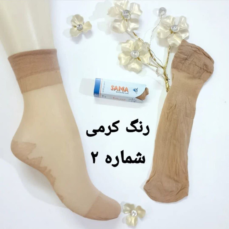 دوربع پارازین کفه دار رنگی ضخامت۲۰