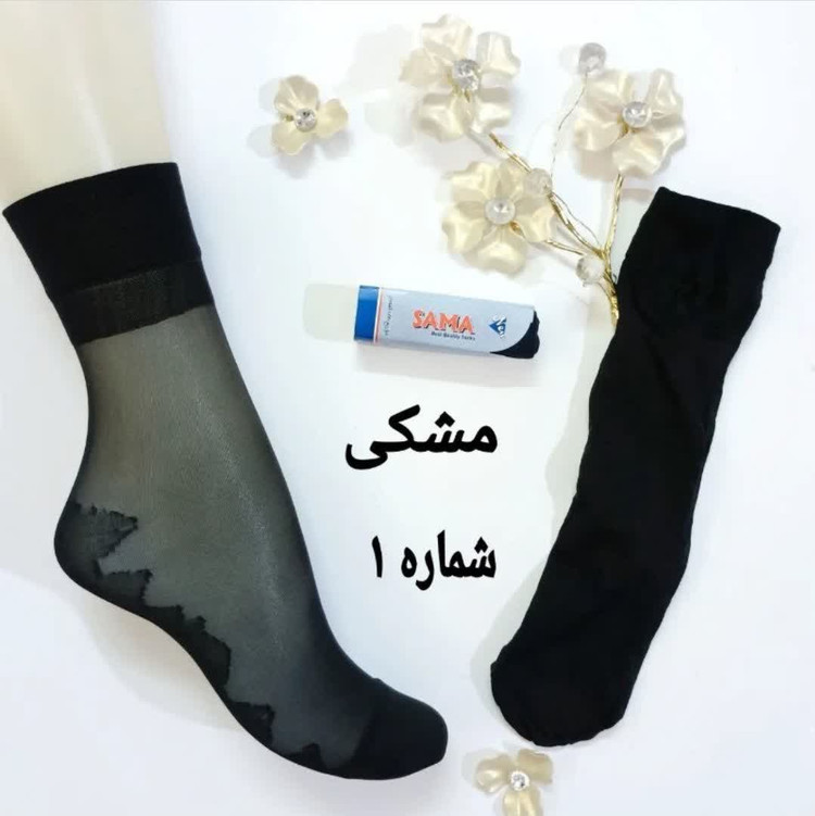 دوربع پارازین کفه دار رنگی ضخامت۲۰
