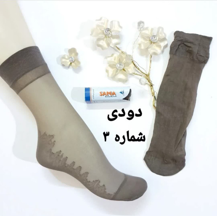دوربع پارازین کفه دار رنگی ضخامت۲۰