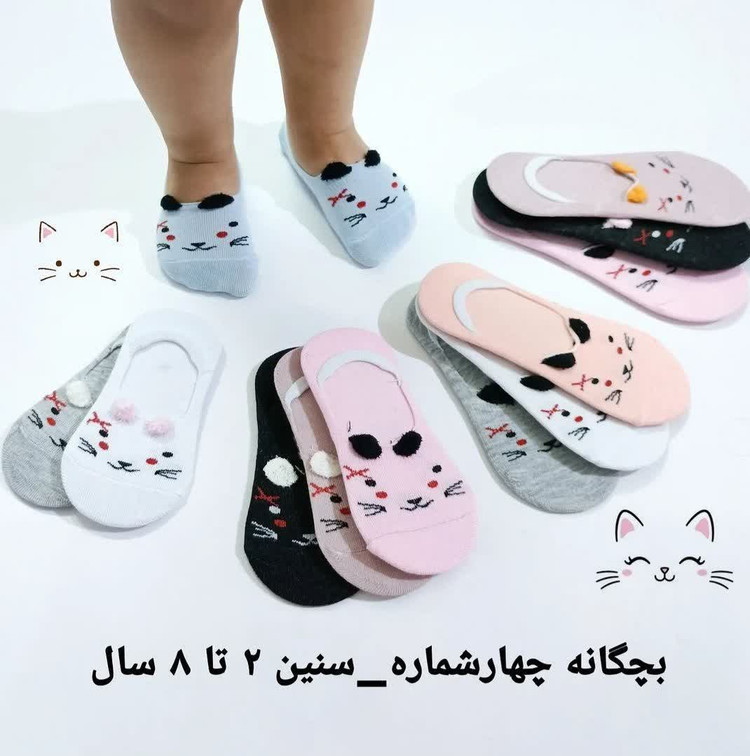 جوراب کالج طرح گربه مناسب 5تا7 سال