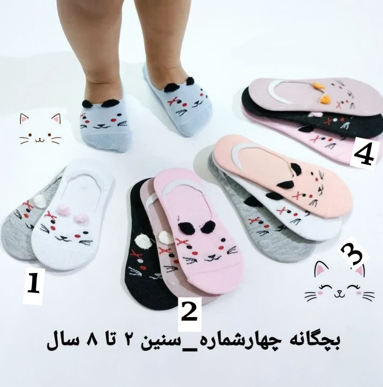 جوراب کالج طرح گربه مناسب 5تا7 سال