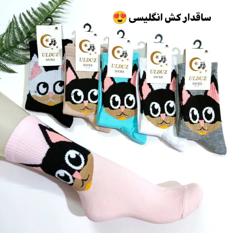 جوراب ساقدار کش انگلیسی طرح گربه