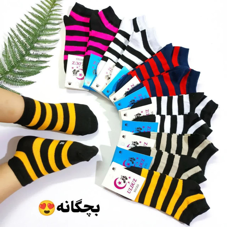 ست مادر فرزندی رینگی رنگی