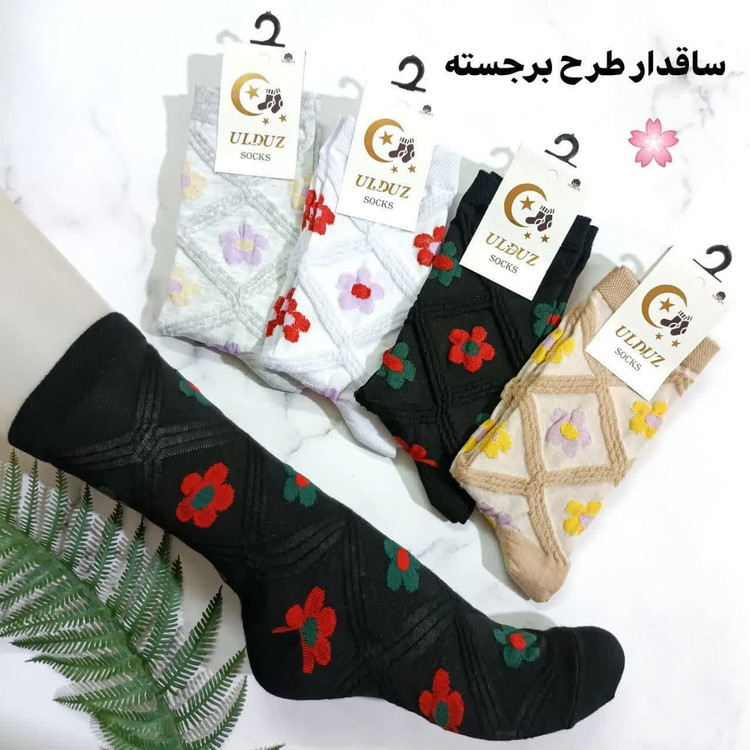 جوراب ساق بلند طرح گل و لوزی برجسته