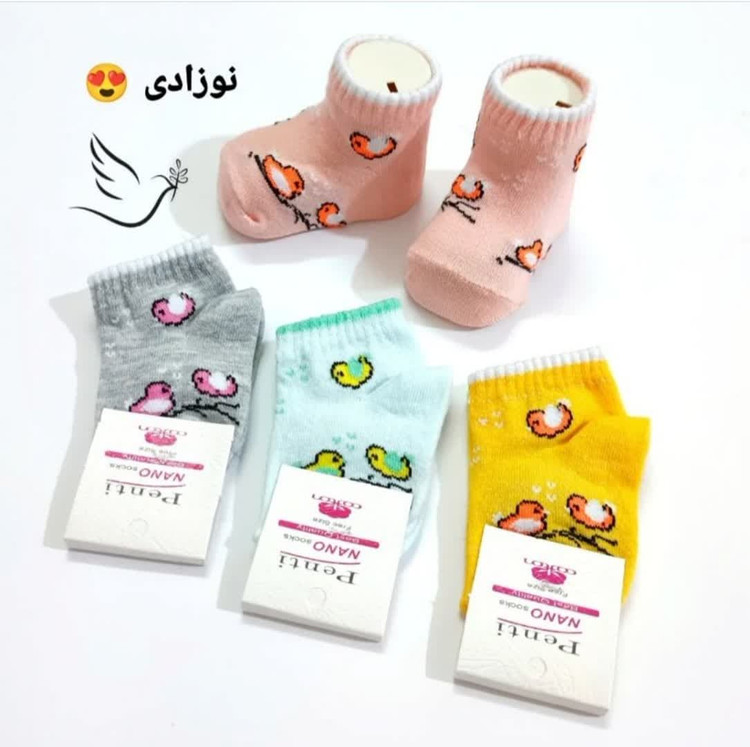 جوراب نوزادی طرح گنجشگ