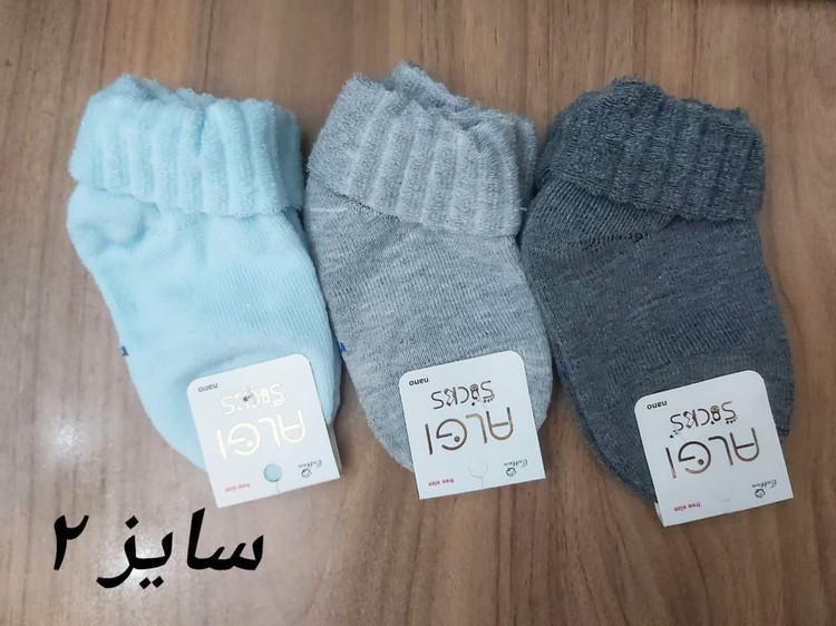 جوراب بچگانه لب برگرد حوله ای ساده الوان مناسب 1 تا 8 سال