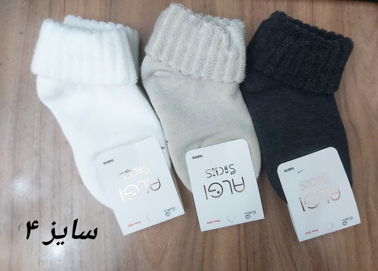 جوراب بچگانه لب برگرد حوله ای ساده الوان مناسب 1 تا 8 سال