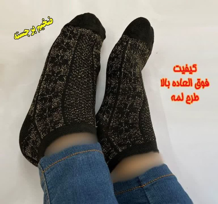 جوراب مچی طرح سنتی لمه ای مشکی