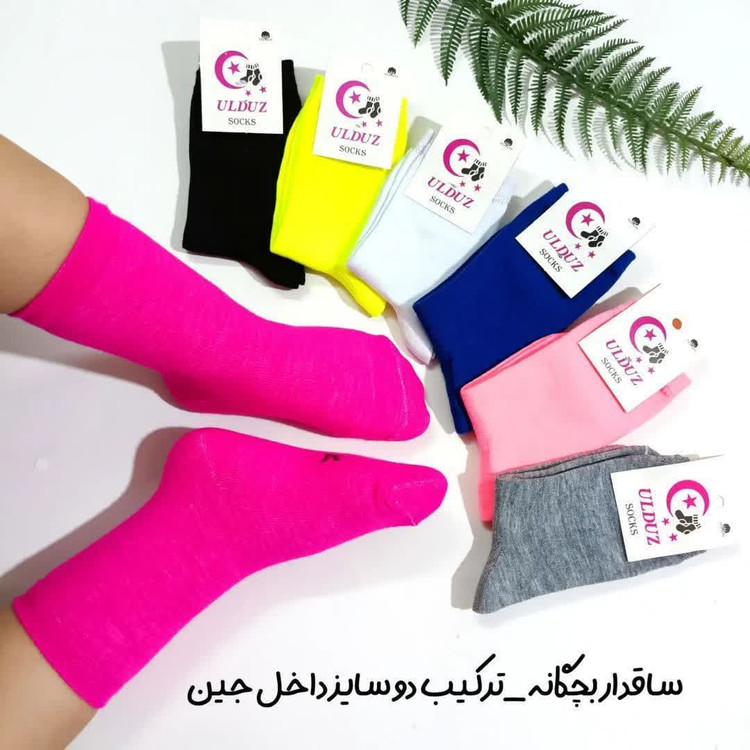 جوراب ساقدار ساده رنگی مناسب 3 تا 8 سال