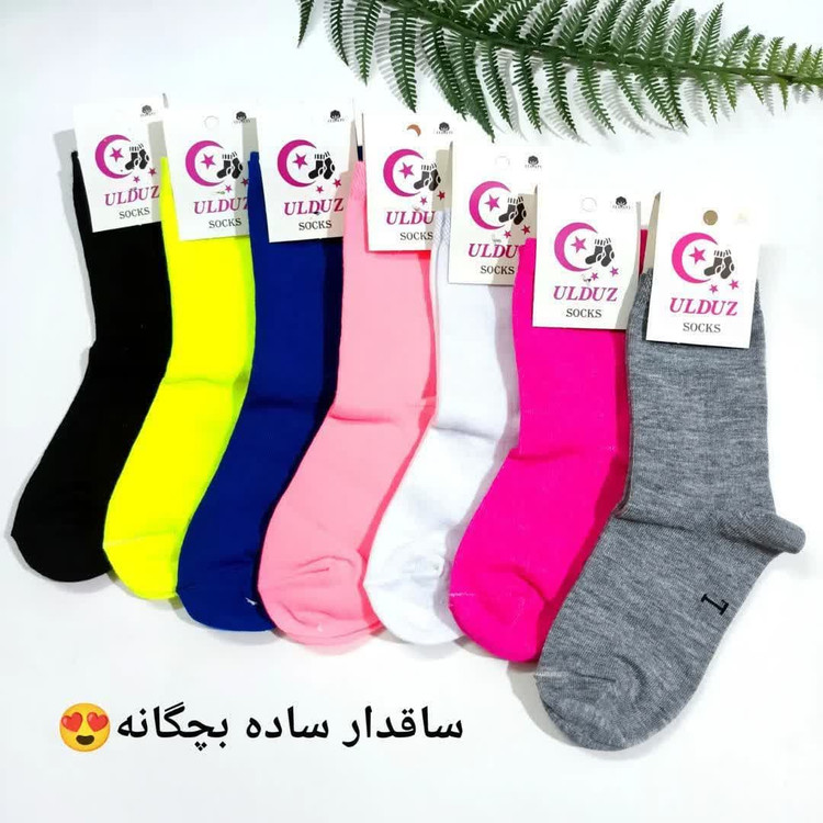 جوراب ساقدار ساده رنگی مناسب 3 تا 8 سال