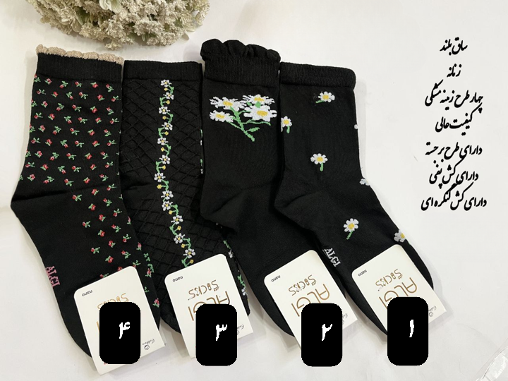 جوراب ساق بلند ۴طرح گل بابونه، کش پفی و کش دالبری