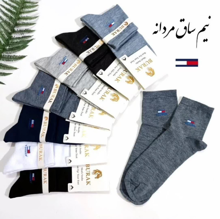 جوراب نیمساق مردانه و پسرانه تامی