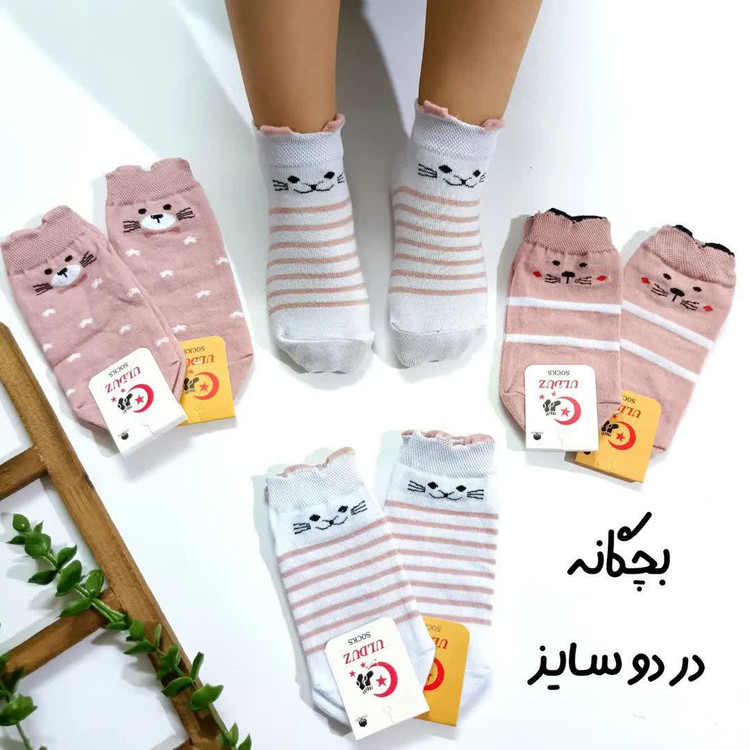 جوراب بچگانه گوشدار طرح گربه کالباسی مناسب ۲تا۹ سال