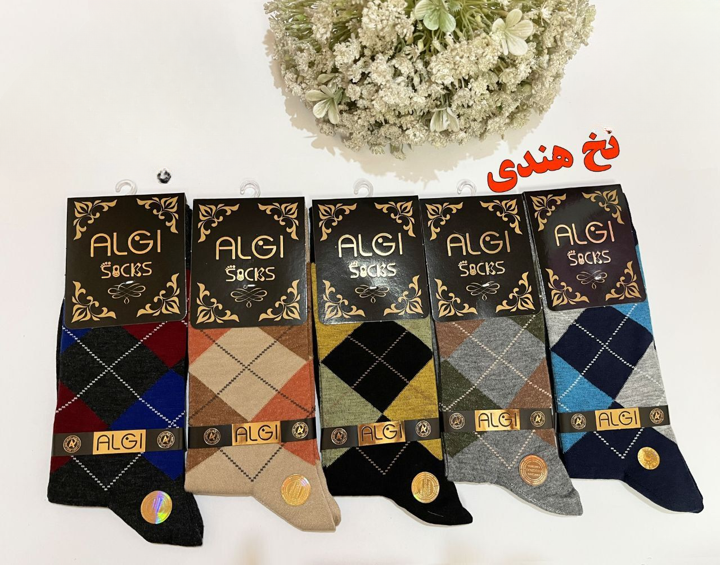 جوراب مردانه ساقدار طرح اسکاچی