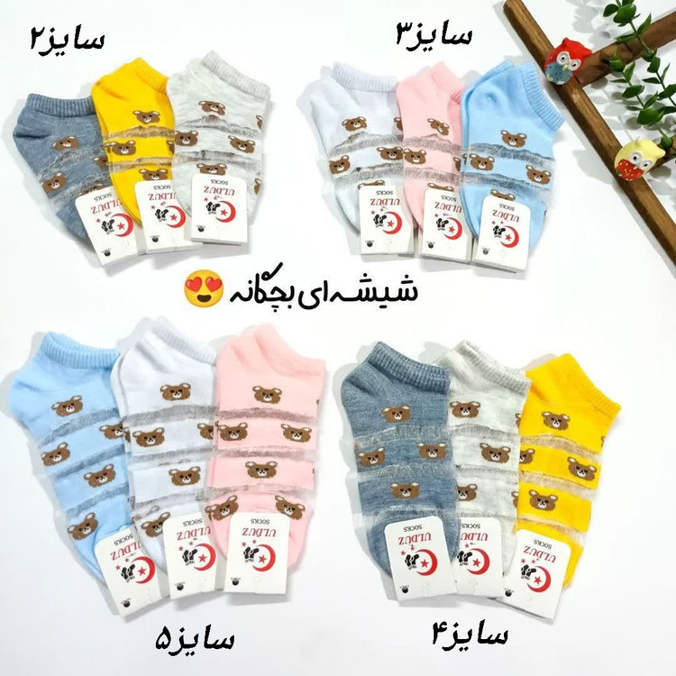 جوراب مچی بچگانه شیشه ای طرح تدی مناسب 4 تا 9 سال