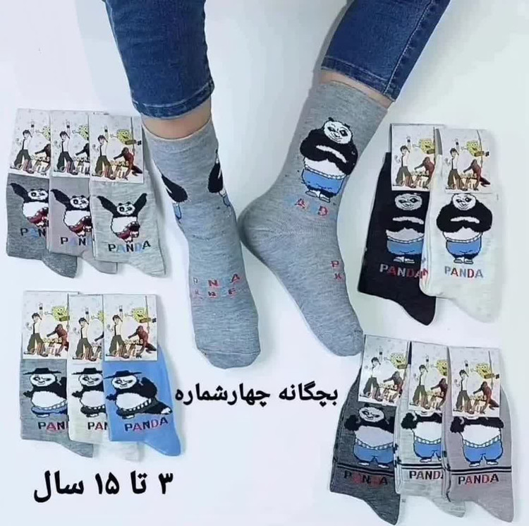 بسته 3تایی جوراب ساقدار طرح پاندای کونگ فوکار مناسب ۳ تا 12 سال