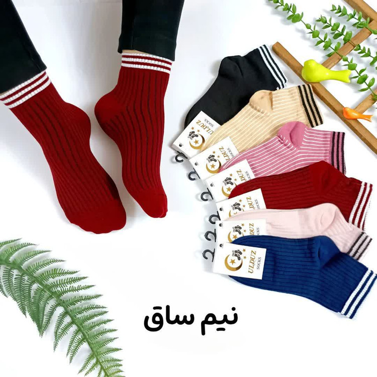 جوراب نیمساق اسپرت کبریتی