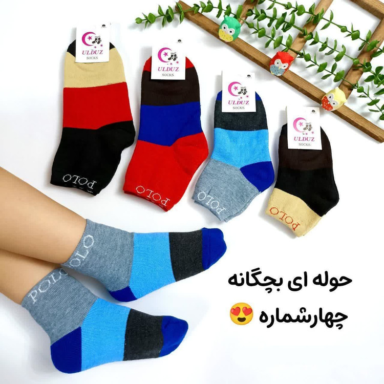 جوراب حوله ای نیمساق بچگانه رنگی مناسب حدود 6 تا 11 سال
