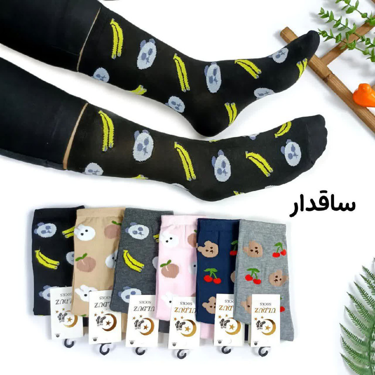 جوراب ساق بلند فانتزی حیوانات و میوه