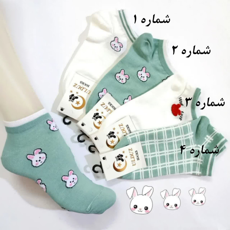 جوراب مچی 4طرح خرگوش سبز