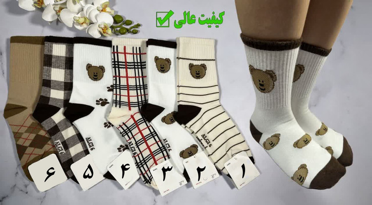 جوراب ساقدار کش انگلیسی خرسی مناسب 6 تا 10 سال