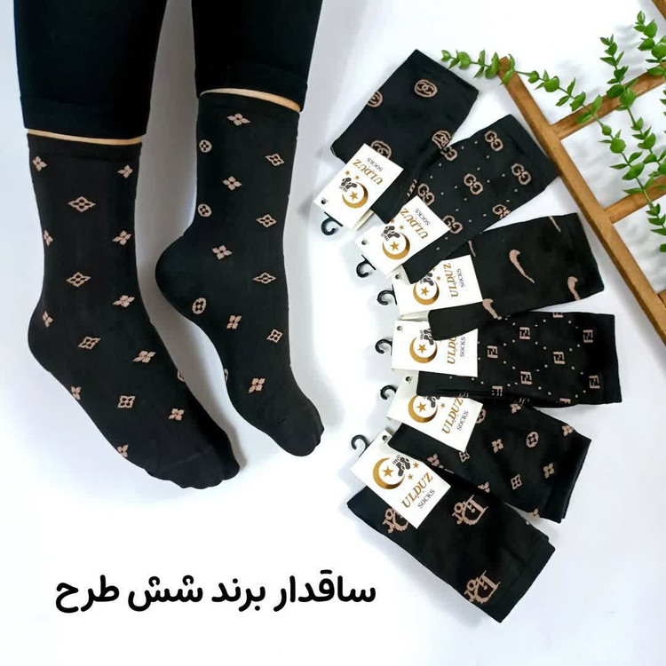جوراب ساق بلند مشکی طرح برند
