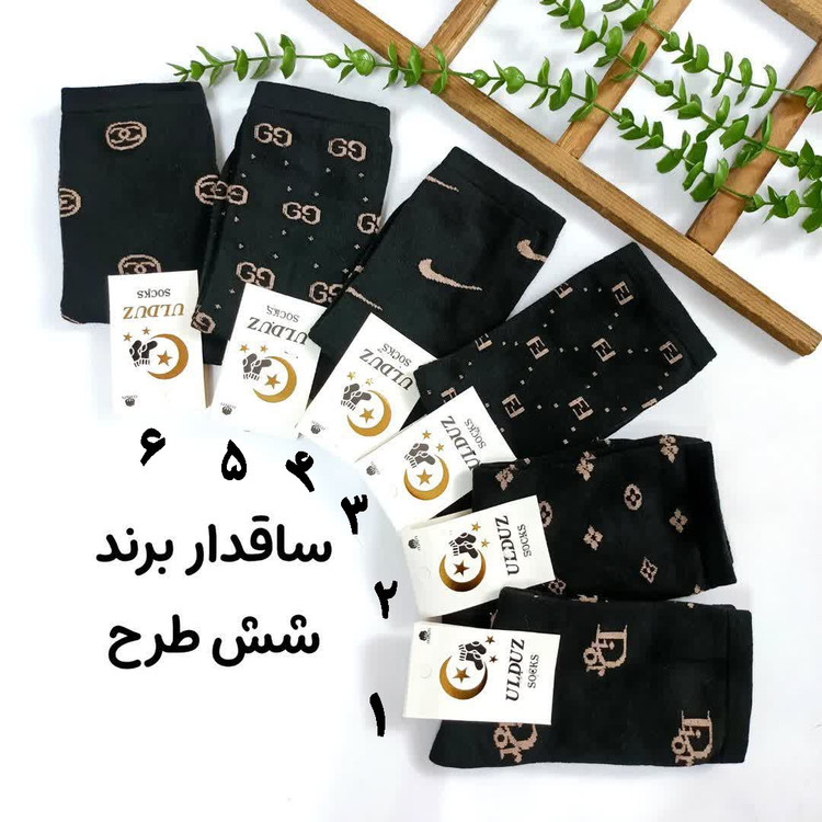 جوراب ساق بلند مشکی طرح برند