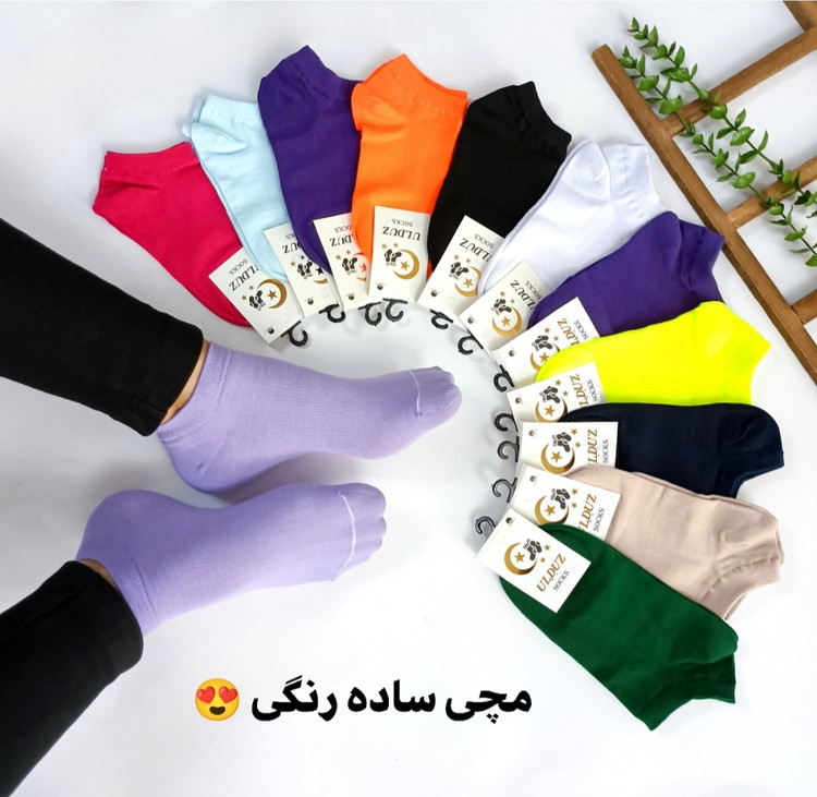 جوراب مچی زنانه ساده الوان