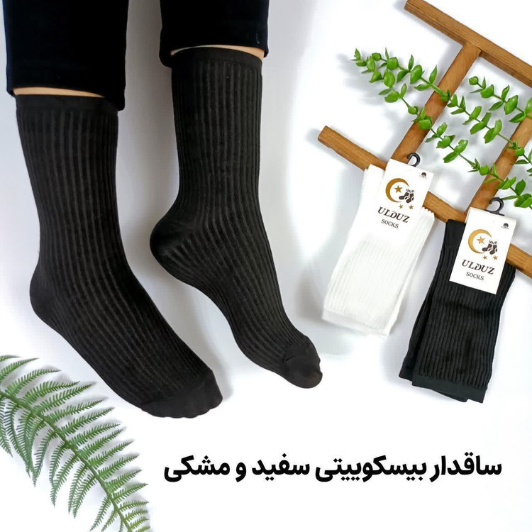 جوراب ساق بلند زنانه مدل بیسکویتی