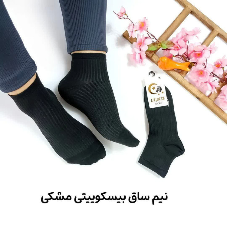 جوراب نیمساق زنانه مدل بیسکویتی