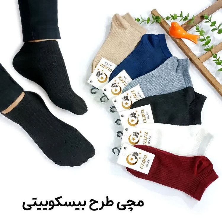جوراب مچی زنانه مدل بیسکویتی