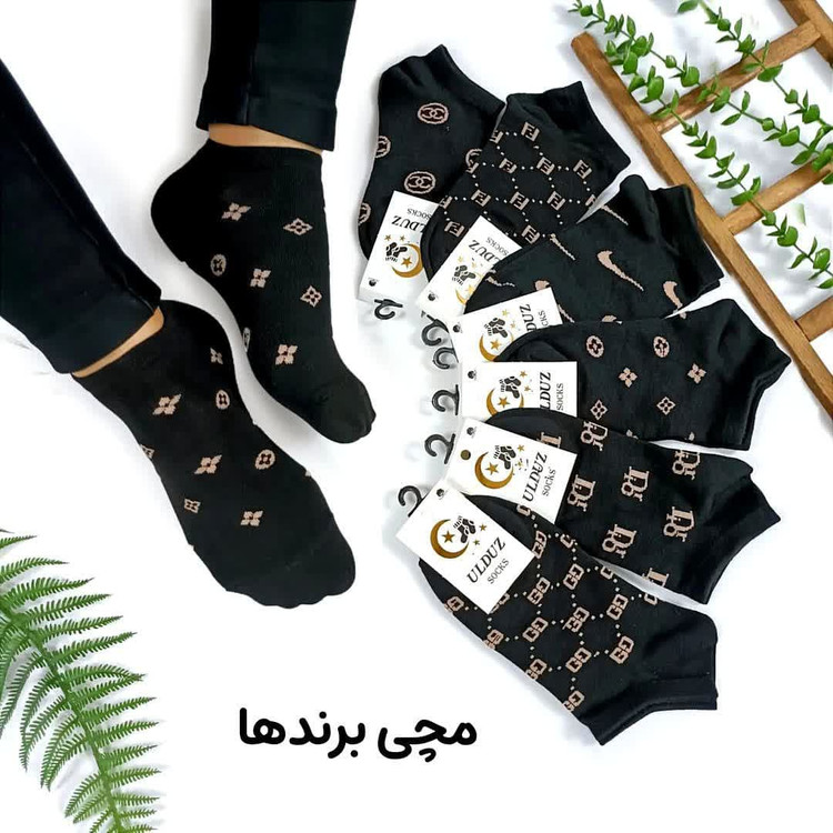جوراب مچی زنانه مشکی طرح برندها