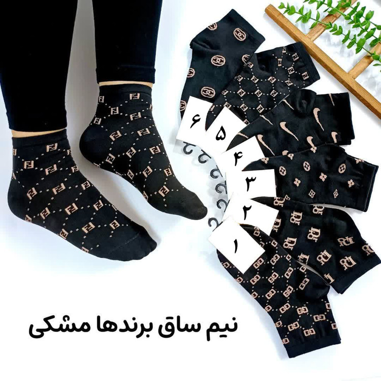 جوراب نیمساق زنانه مشکی طرح برندها