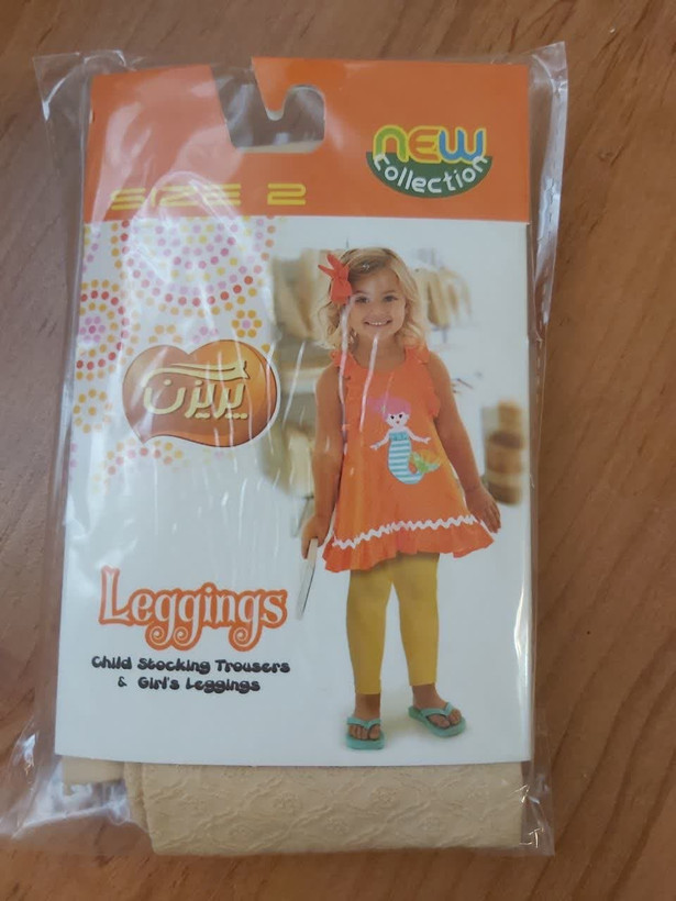 ساق شلواری بهاره و تابستانه طرحدار مارک پریزن بچگانه رنگ کرم
