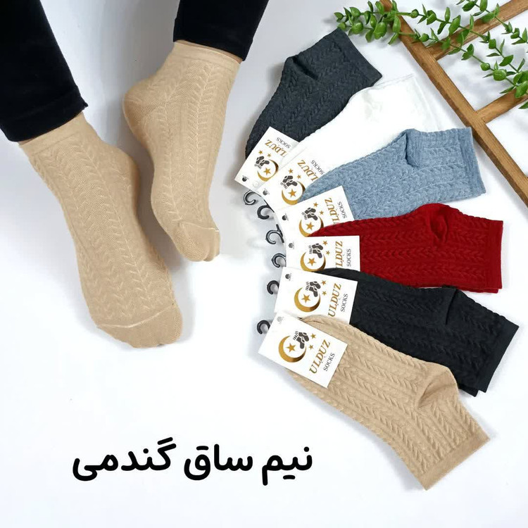 جوراب نیمساق زنانه مدل گندمی