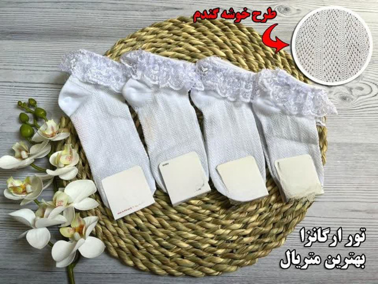 جوراب مچی لب تور سفید دخترانه طرح گندمی