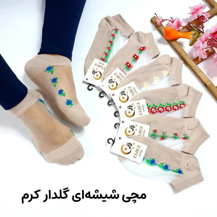 جوراب مچی شیشه ای کرم طرح گلدار