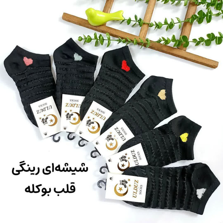 جوراب مچی شیشه ای رینگی قلب بوکله مشکی