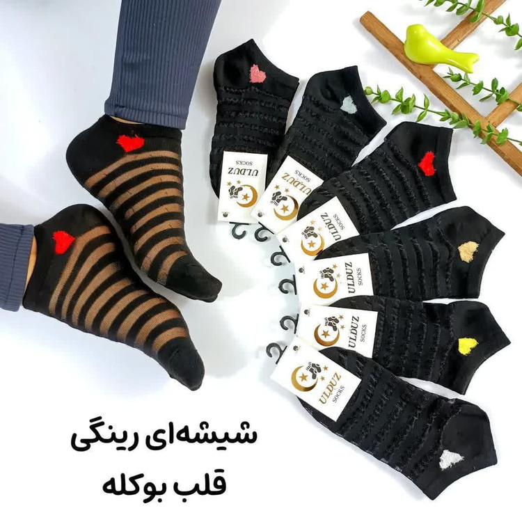جوراب مچی شیشه ای رینگی قلب بوکله مشکی
