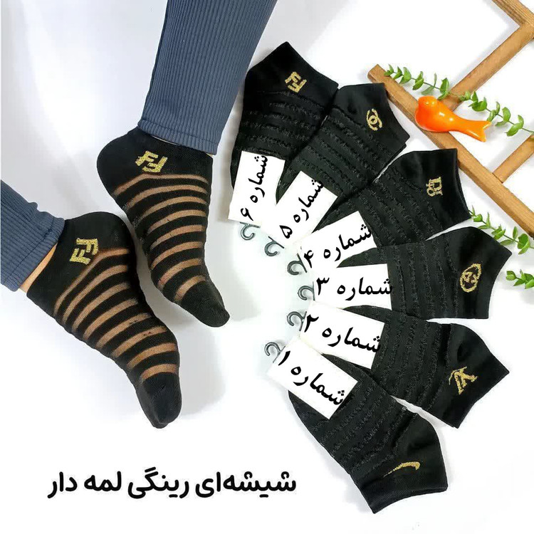 جوراب مچی شیشه ای رینگی لمه دار
