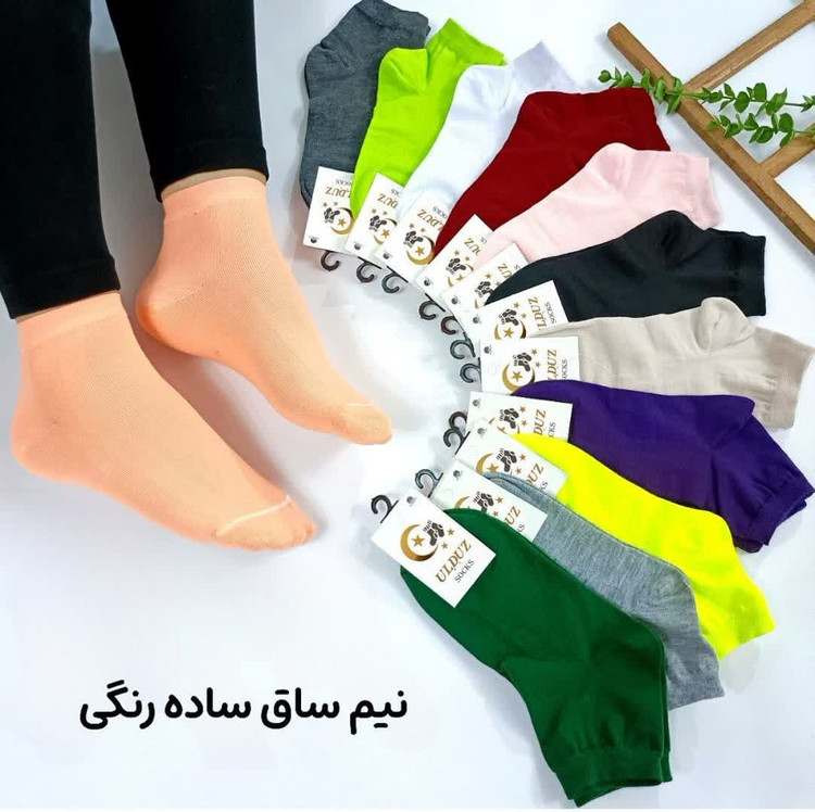 جوراب نیمساق زنانه ساده رنگی