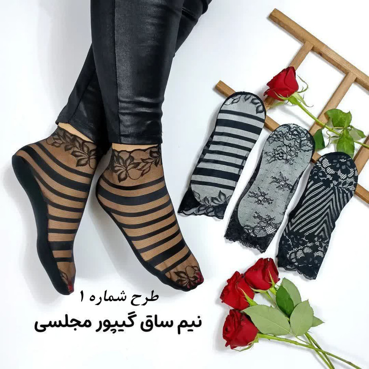 روفرشی گیپور ساقدار 3 طرح کد الف