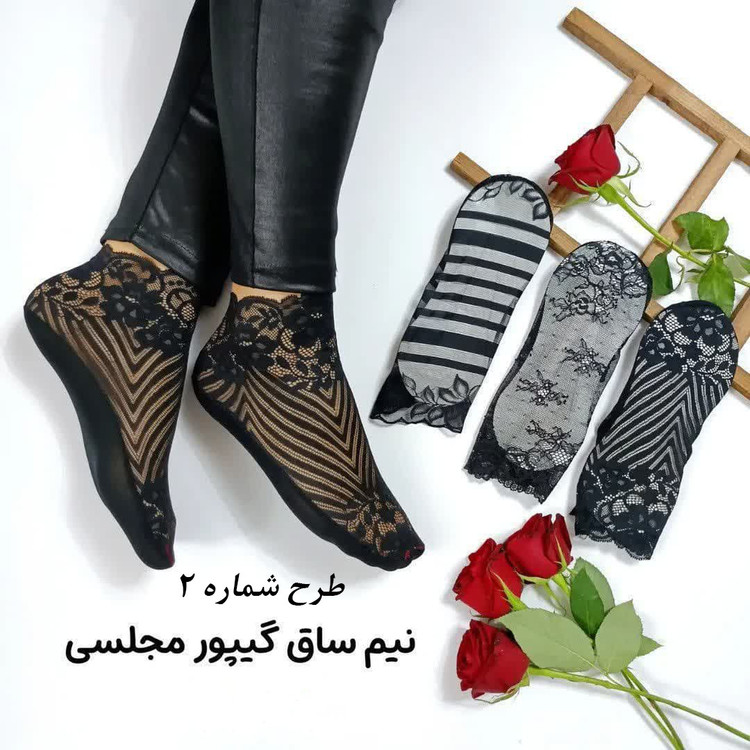 روفرشی گیپور ساقدار 3 طرح کد الف