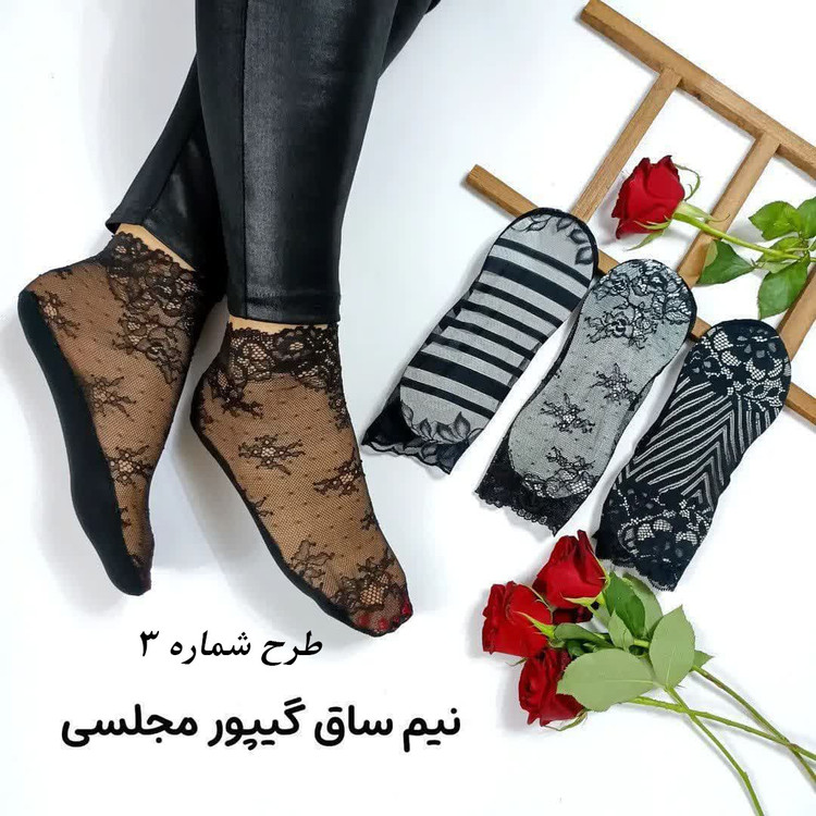 روفرشی گیپور ساقدار 3 طرح کد الف