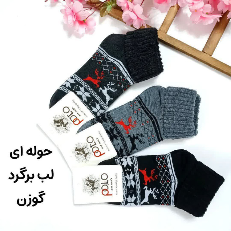 جوراب لب برگرد حوله ای طرح گوزن