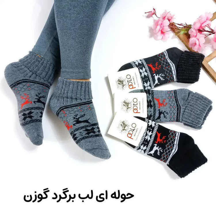جوراب لب برگرد حوله ای طرح گوزن