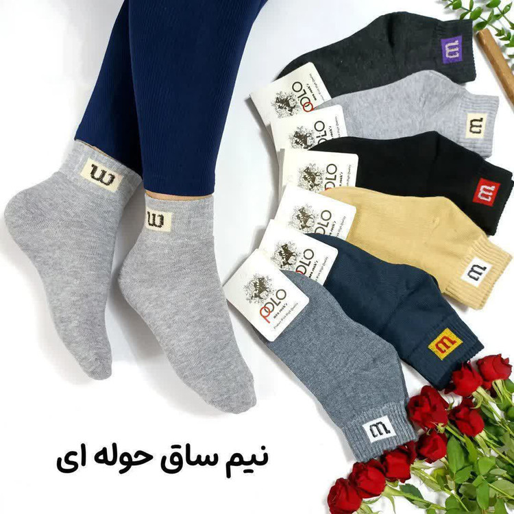 جوراب نیمساق حوله ای گرم