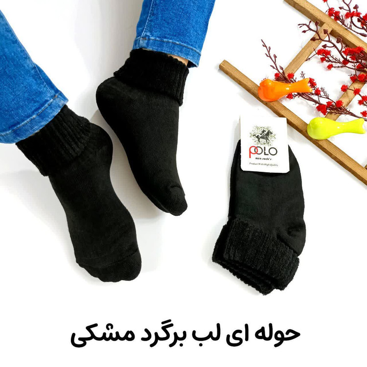 جوراب لب برگرد حوله ای رنگی ساده