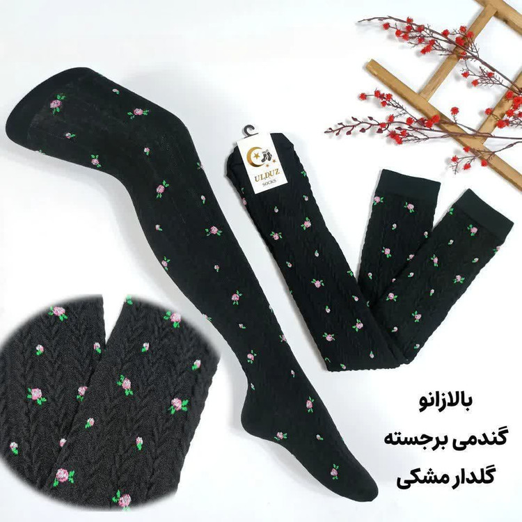 جوراب بالا زانو زنانه طرح گندمی گلدار
